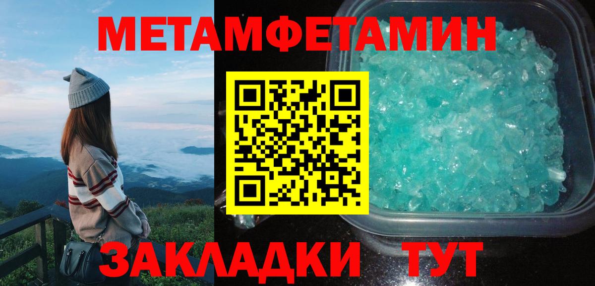 Торжок  Amphetamine 98%  АМФЕТАМИН  Вход с VPN 