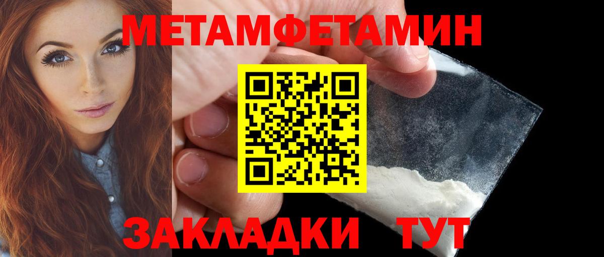 АМФ Premium Торжок