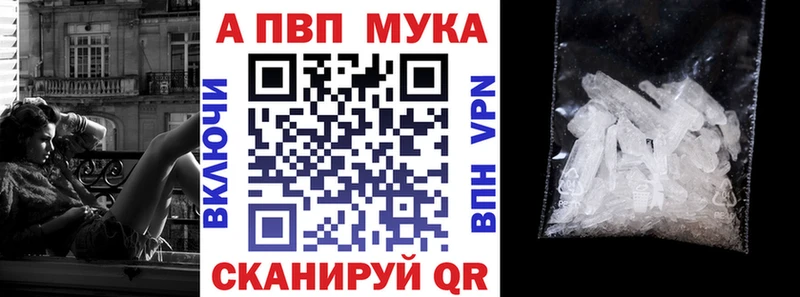 A PVP СК КРИС  купить наркотики сайты  Торжок 