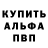 КЕТАМИН VHQ Serui Serui