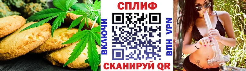 Печенье с ТГК конопля сайты даркнета официальный сайт Торжок