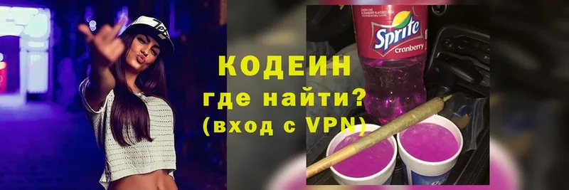 mega tor  Торжок  darknet клад  Кодеин Purple Drank 