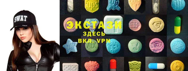 Экстази MDMA  Торжок 