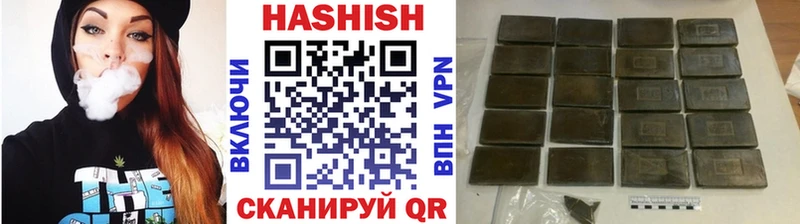 Гашиш Ice-O-Lator  blacksprut ССЫЛКА  Торжок 