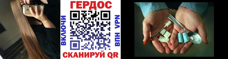 ГЕРОИН гречка  мориарти состав  Торжок  закладки 