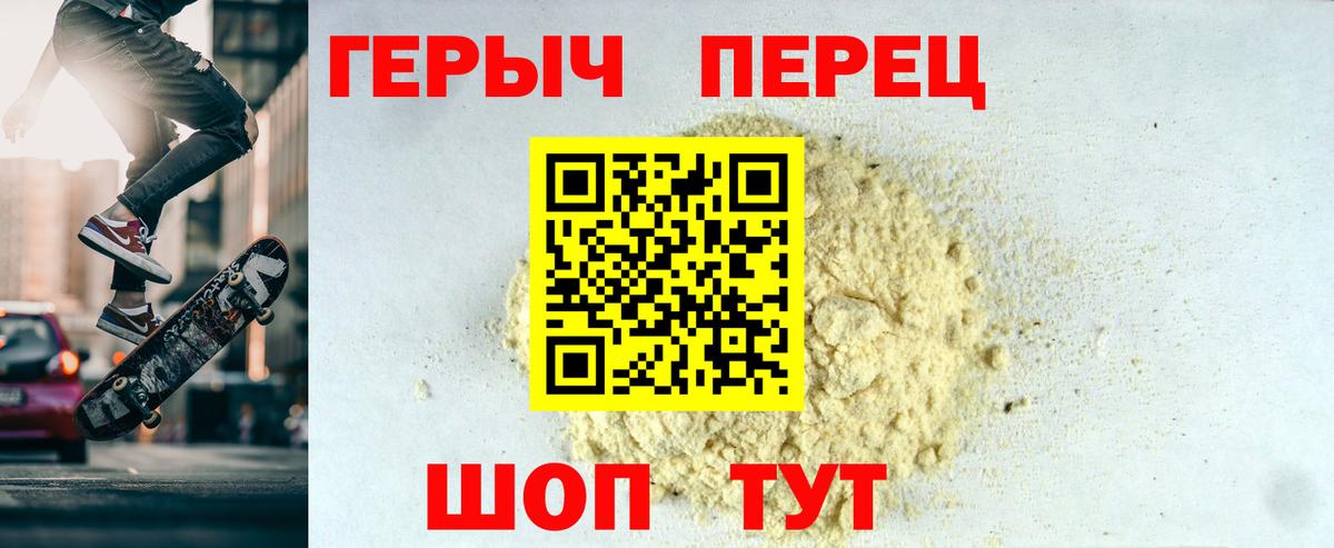 Cocaine  МАРИХУАНА  Мефедрон   Вход с VPN  Торжок  Codein  Кетамин  ГЕРОИН  ГАШ  МЕТАМФЕТАМИН 
