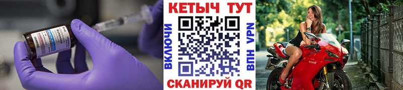 КЕТАМИН ketamine  Торжок 