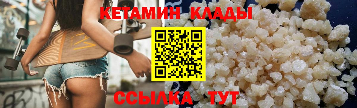 Конопля  Торжок  Cocaine  Гашиш  МЕФ кристаллы 
