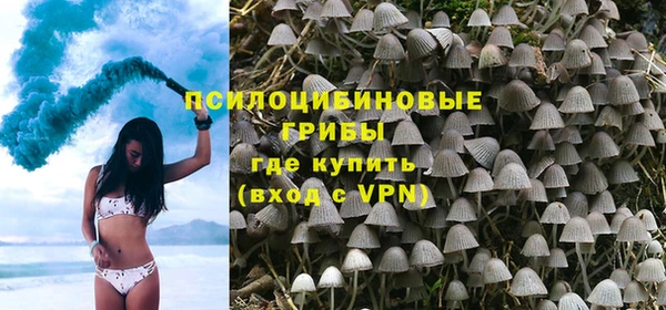 метамфетамин Новодвинск