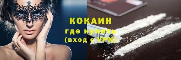 apvp Новокубанск