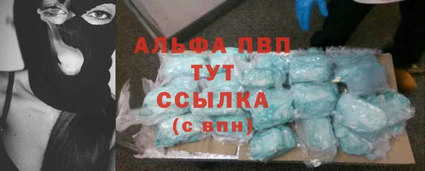 apvp Новокубанск