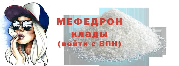 винт Новозыбков