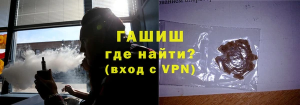 винт Новозыбков
