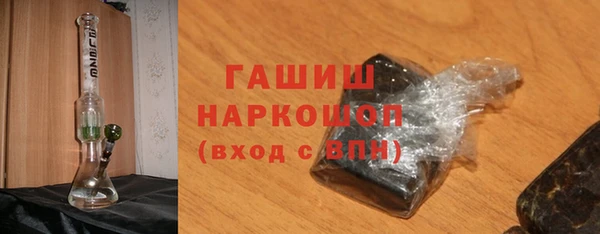метамфетамин Новодвинск