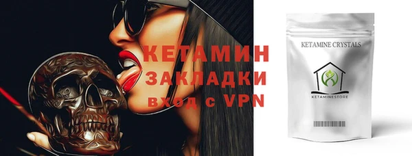 винт Новозыбков
