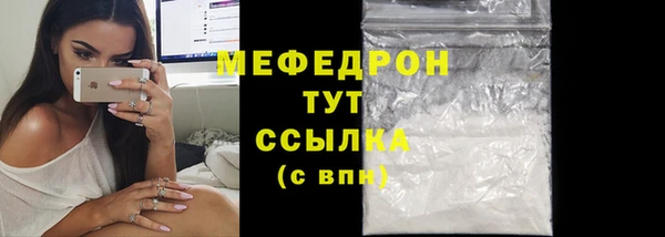 метамфетамин Новодвинск