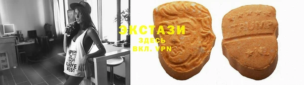 метамфетамин Новодвинск