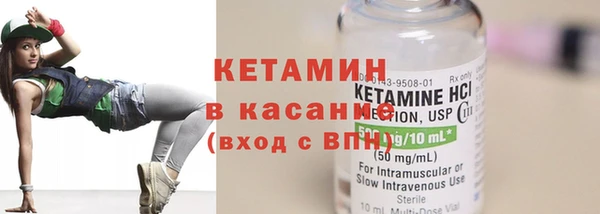 метамфетамин Новодвинск