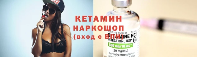 метамфетамин Новодвинск