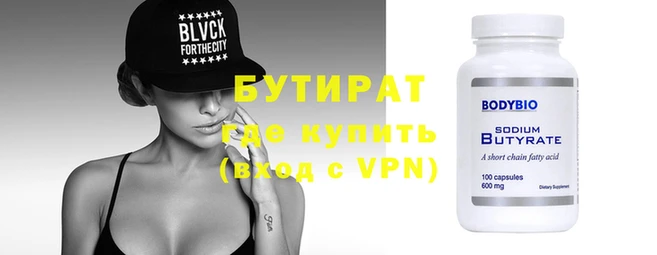 метамфетамин Новодвинск