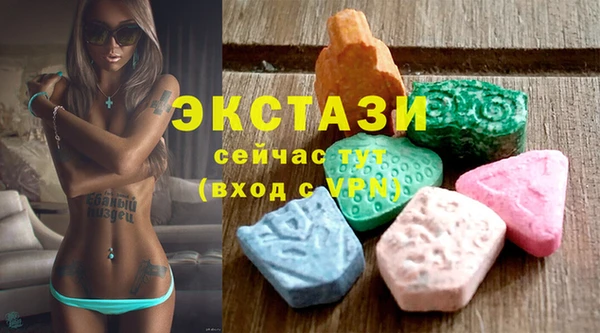 метамфетамин Новодвинск