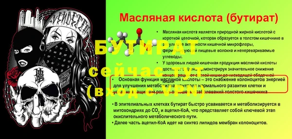 ALPHA PVP Нефтекумск