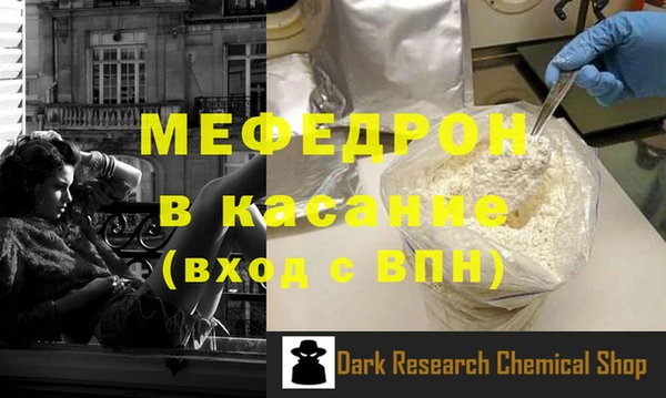 метамфетамин Новодвинск