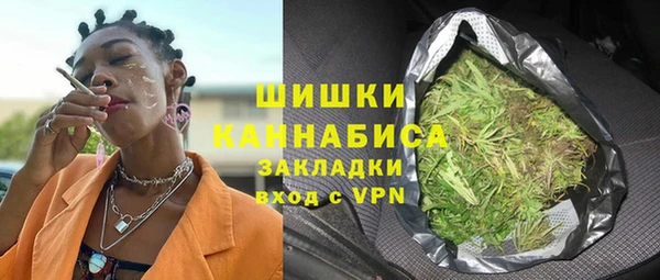 метамфетамин Новодвинск