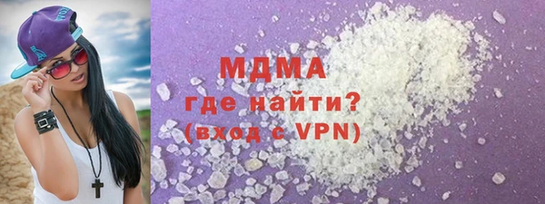 мефедрон мука Белокуриха