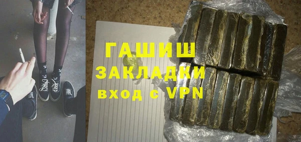 винт Новозыбков