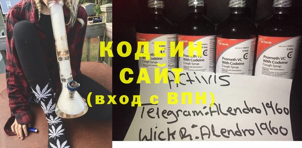 метамфетамин Новодвинск