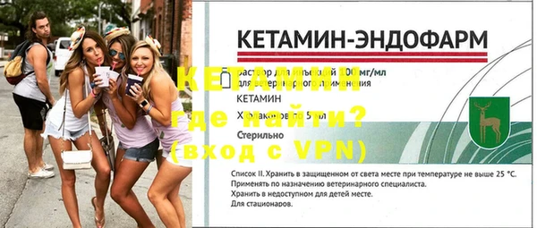 метамфетамин Новодвинск