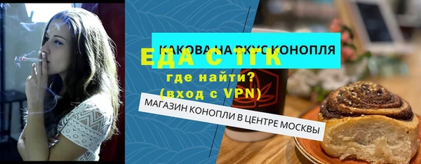 винт Новозыбков