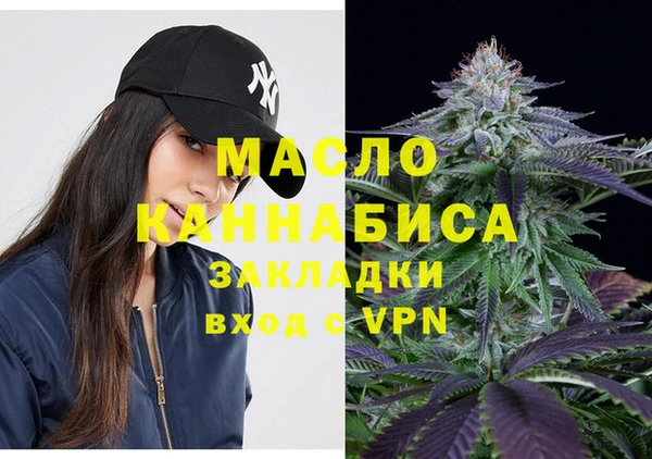 метамфетамин Новодвинск