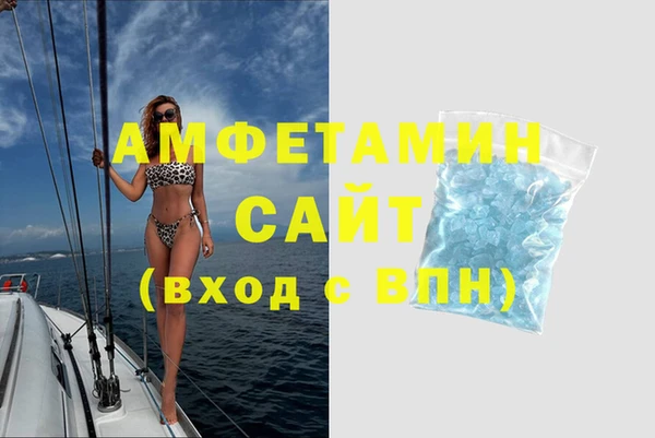 винт Новозыбков