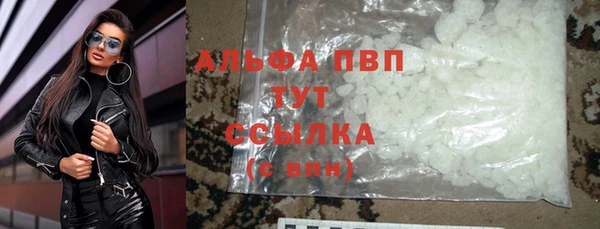 метамфетамин Новодвинск