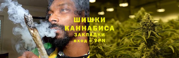 метамфетамин Новодвинск