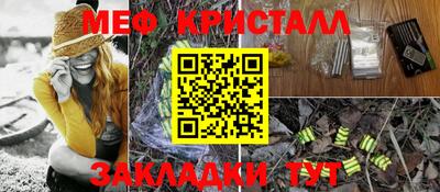прущие грибы Берёзовский