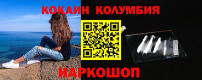 меф Беслан