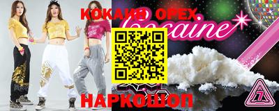 меф Беслан