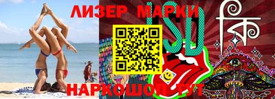 меф Беслан