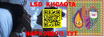 ГАЛЛЮЦИНОГЕННЫЕ ГРИБЫ Бийск