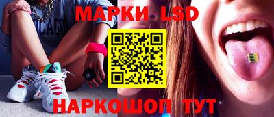 ГАЛЛЮЦИНОГЕННЫЕ ГРИБЫ Бийск