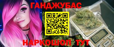 ГАЛЛЮЦИНОГЕННЫЕ ГРИБЫ Бийск