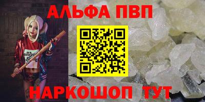 ГАЛЛЮЦИНОГЕННЫЕ ГРИБЫ Бийск