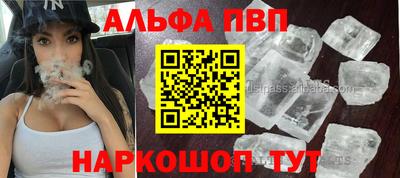 прущие грибы Берёзовский