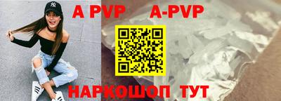 ГАЛЛЮЦИНОГЕННЫЕ ГРИБЫ Бийск