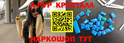 меф Беслан