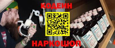 меф Беслан
