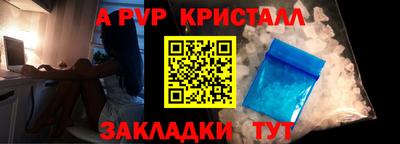 кристаллы Азнакаево